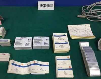 涉案超1亿!广州警方3地围捕,端掉2个生产销售假医疗器械团伙.